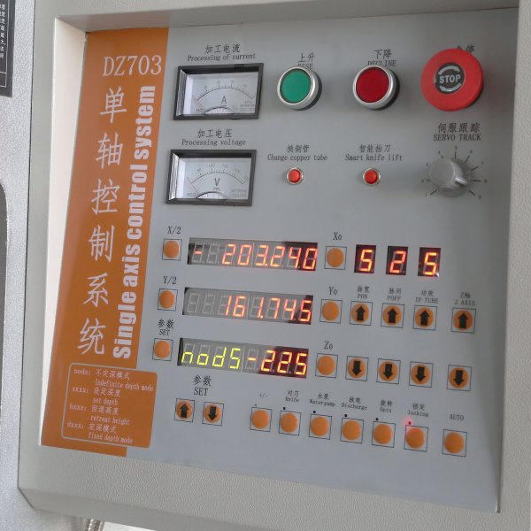 電火花穿孔機(jī)DZ703