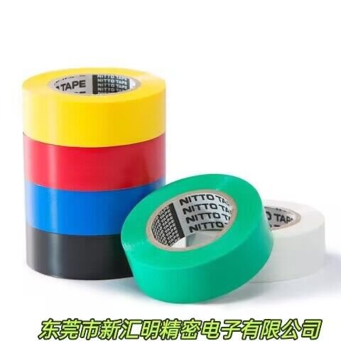 Nitto No.21環保無鉛型聚氯乙烯電器絕緣電工膠帶