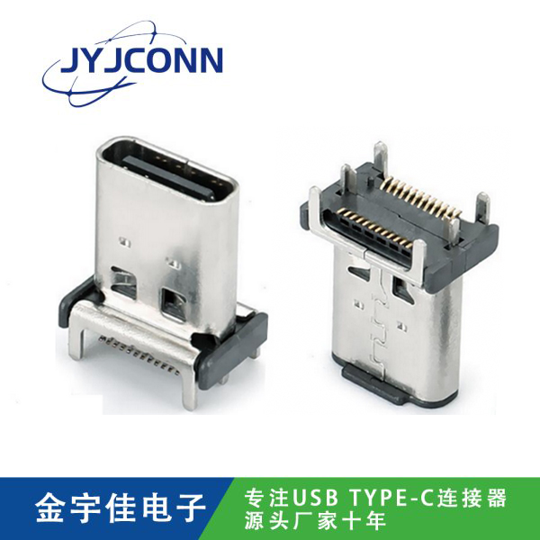 TYPE-C 母座 24Pin SMT立式長(zhǎng)體
