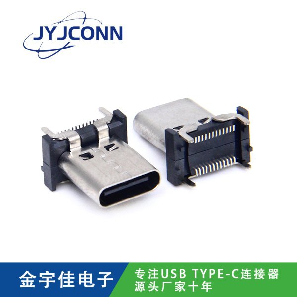 TYPE-C 母座 24Pin SMT立式長(zhǎng)體 系列