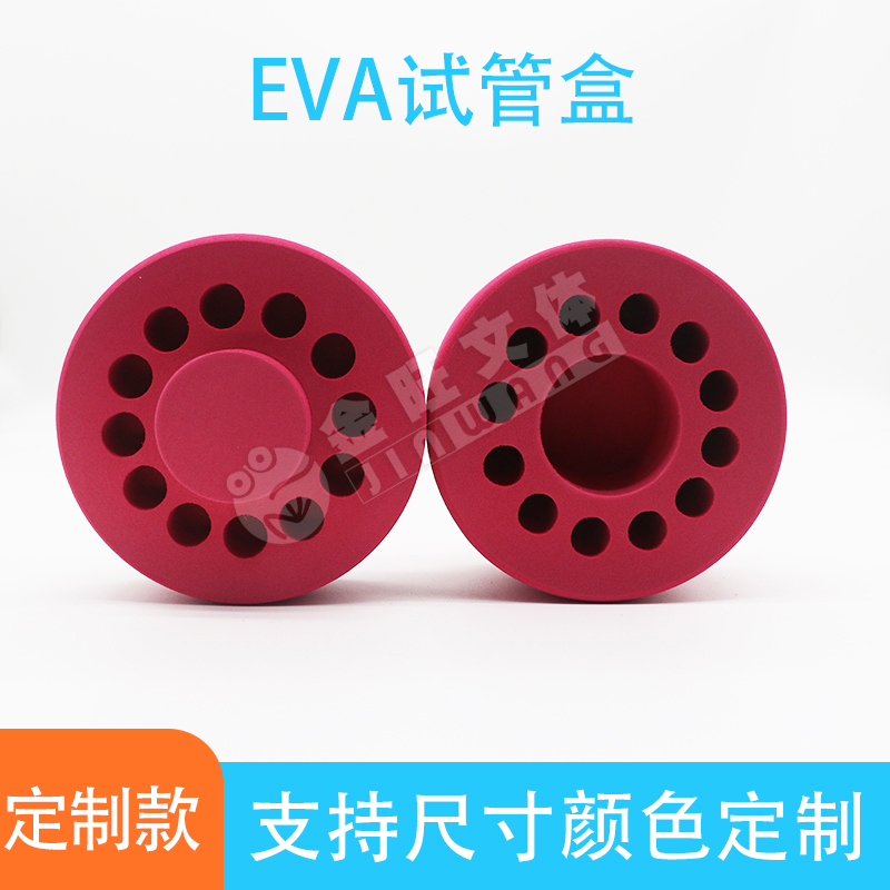 EVA圓管.jpg