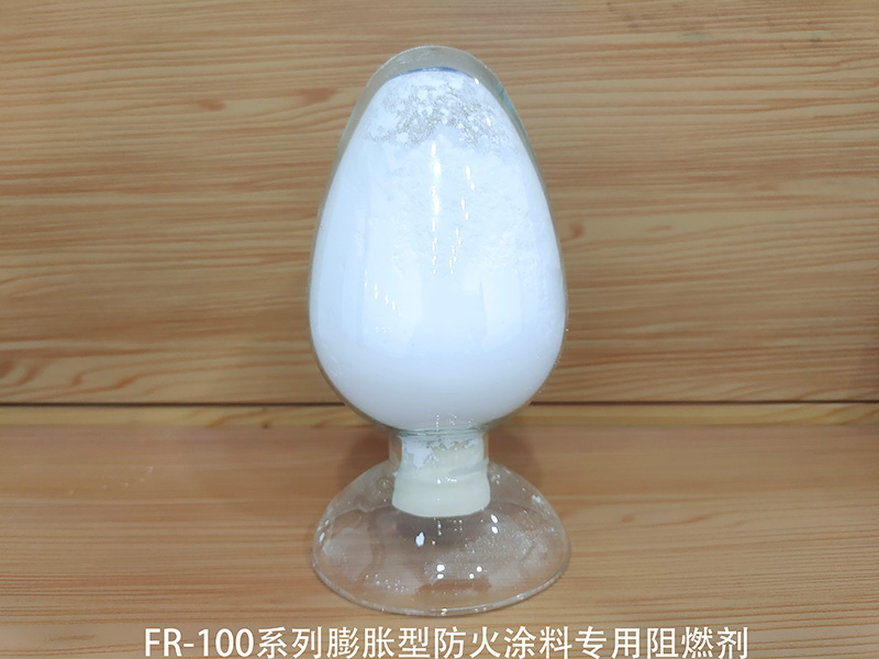 膨脹型阻燃劑（IFR）的氣源與聚合物大分子化