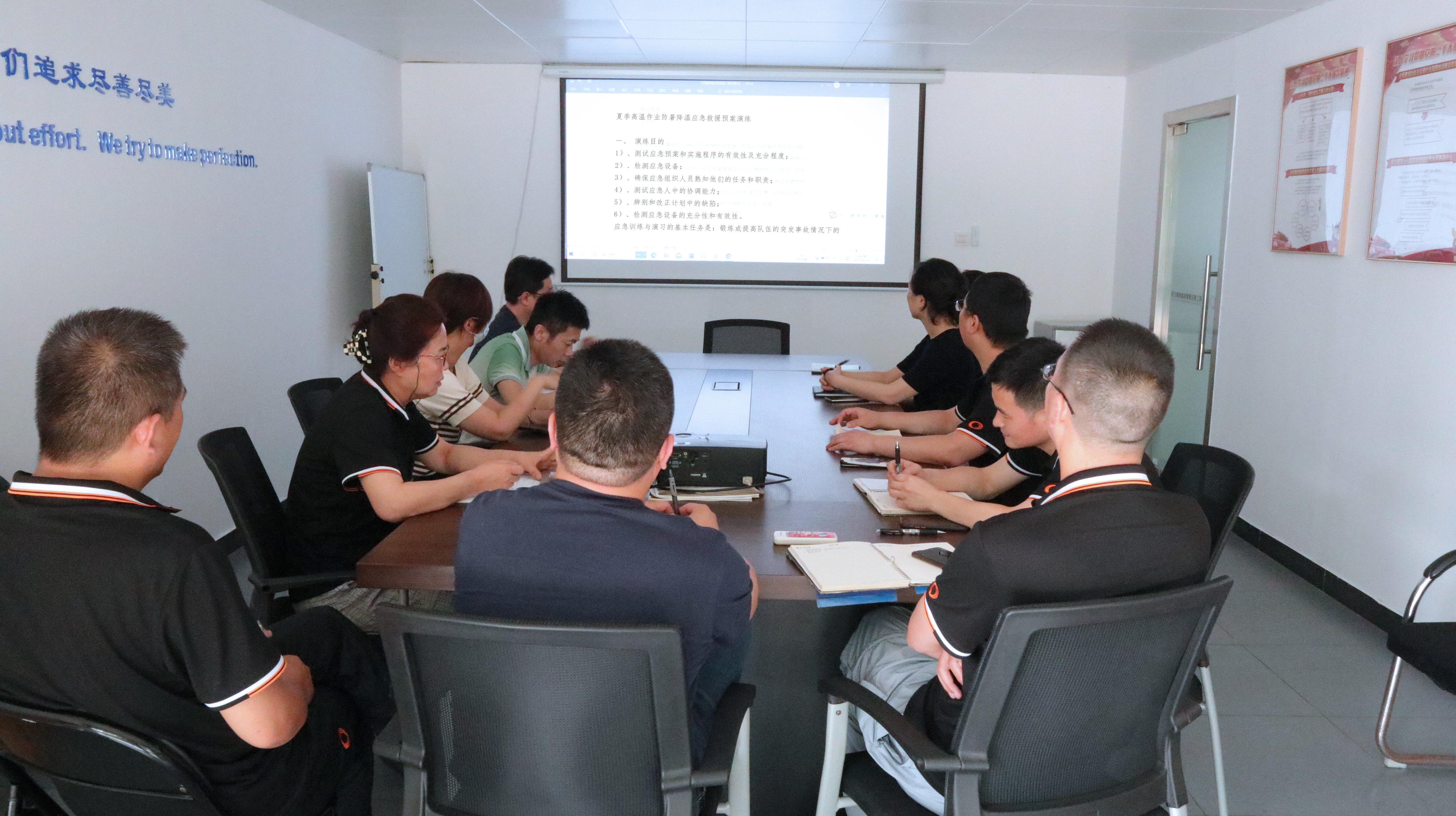 “人人講安全，個(gè)個(gè)會(huì)應(yīng)急”安全月 上海核工舉辦夏季防暑降溫桌面應(yīng)急救援演練——提升企業(yè)應(yīng)對(duì)緊急事件能力