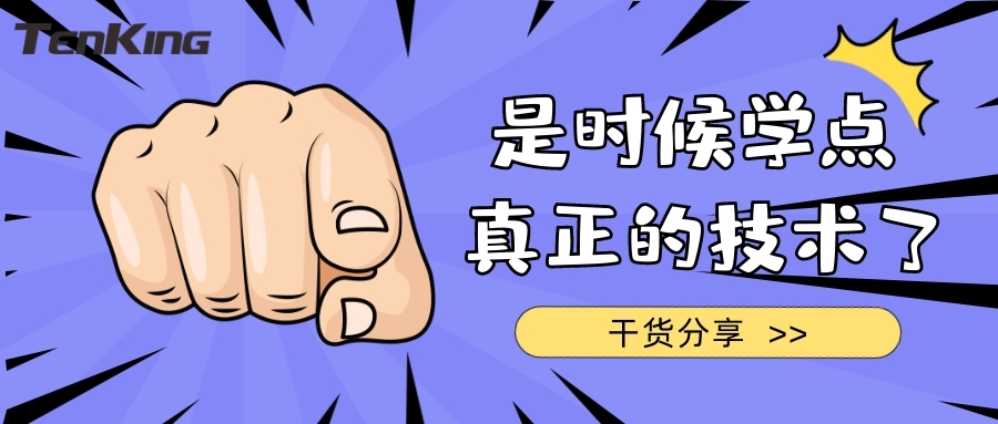 會議系統(tǒng)中為什么會有嘯叫？如何去解決？