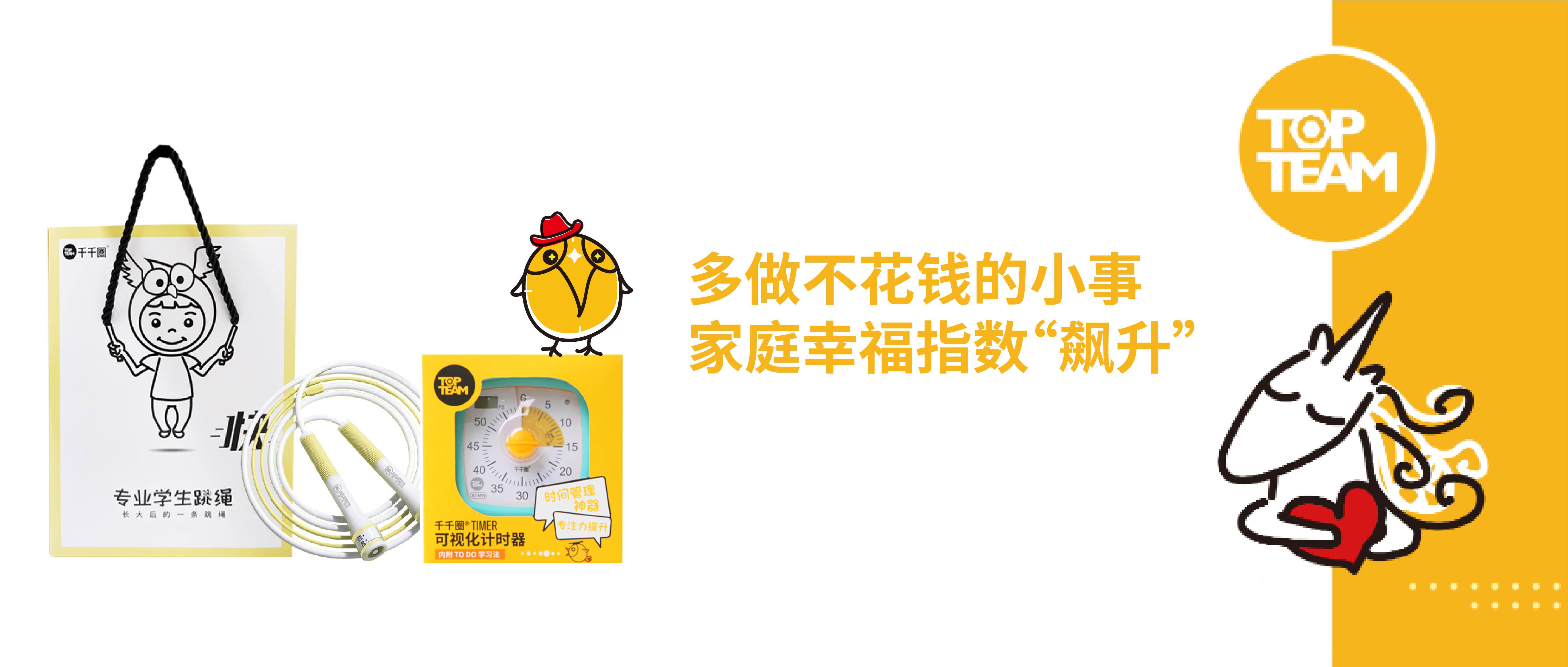 多做不花錢的小事，家庭幸福指數“飆升”