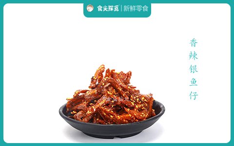 香辣銀魚仔