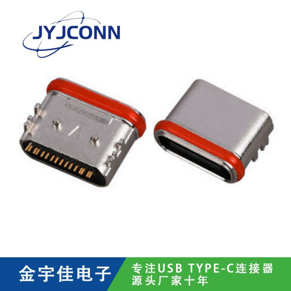 防水TYPE-C 母座 16Pin 板上SMT 有柱