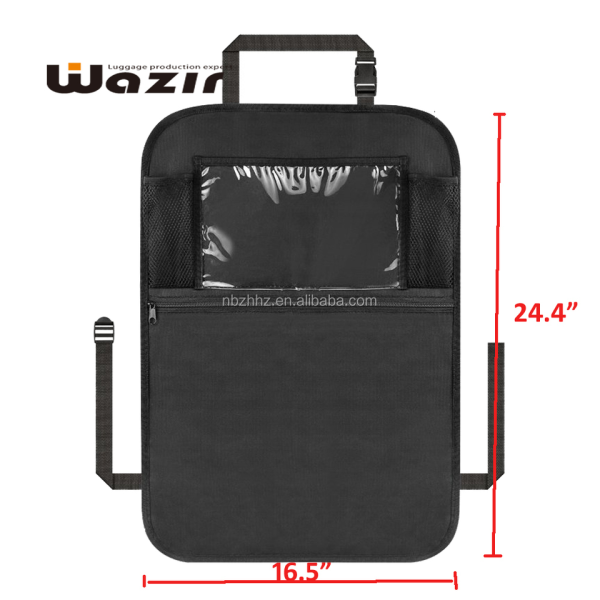 車載椅背收納袋