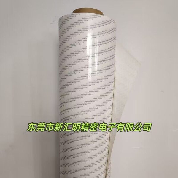 Dexerials迪睿合T4000/T4000B雙面膠帶