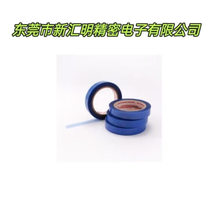 Dexerials迪睿合T4082S不殘膠單面膠帶涂抹特殊硅類粘合劑可剝離