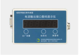 名 稱 ：? 持 式 編 程 器 適?于模擬量輸出型傳感器 訂貨號(hào)：TEC612801A/B （A電流/B電壓)