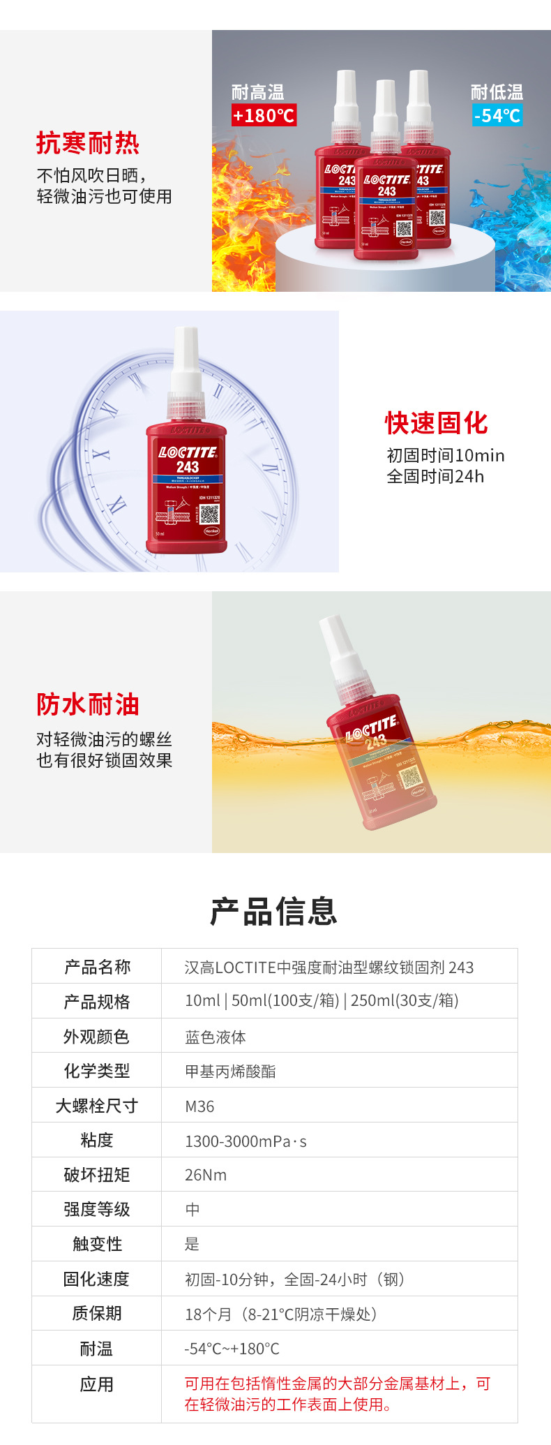 详情图5.jpg