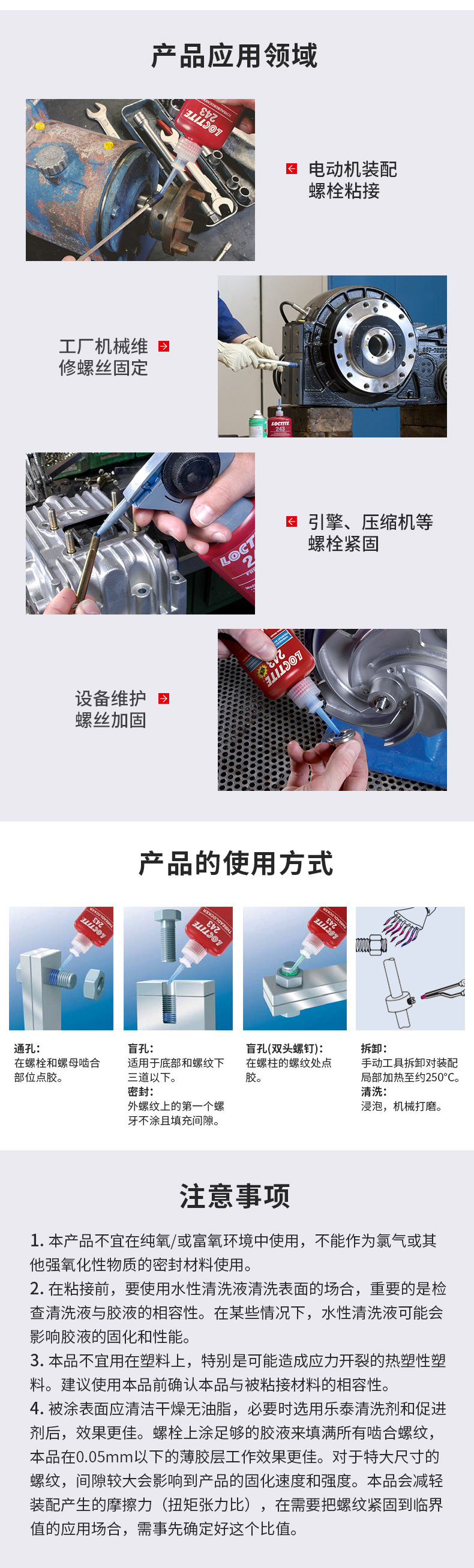 详情图6.jpg