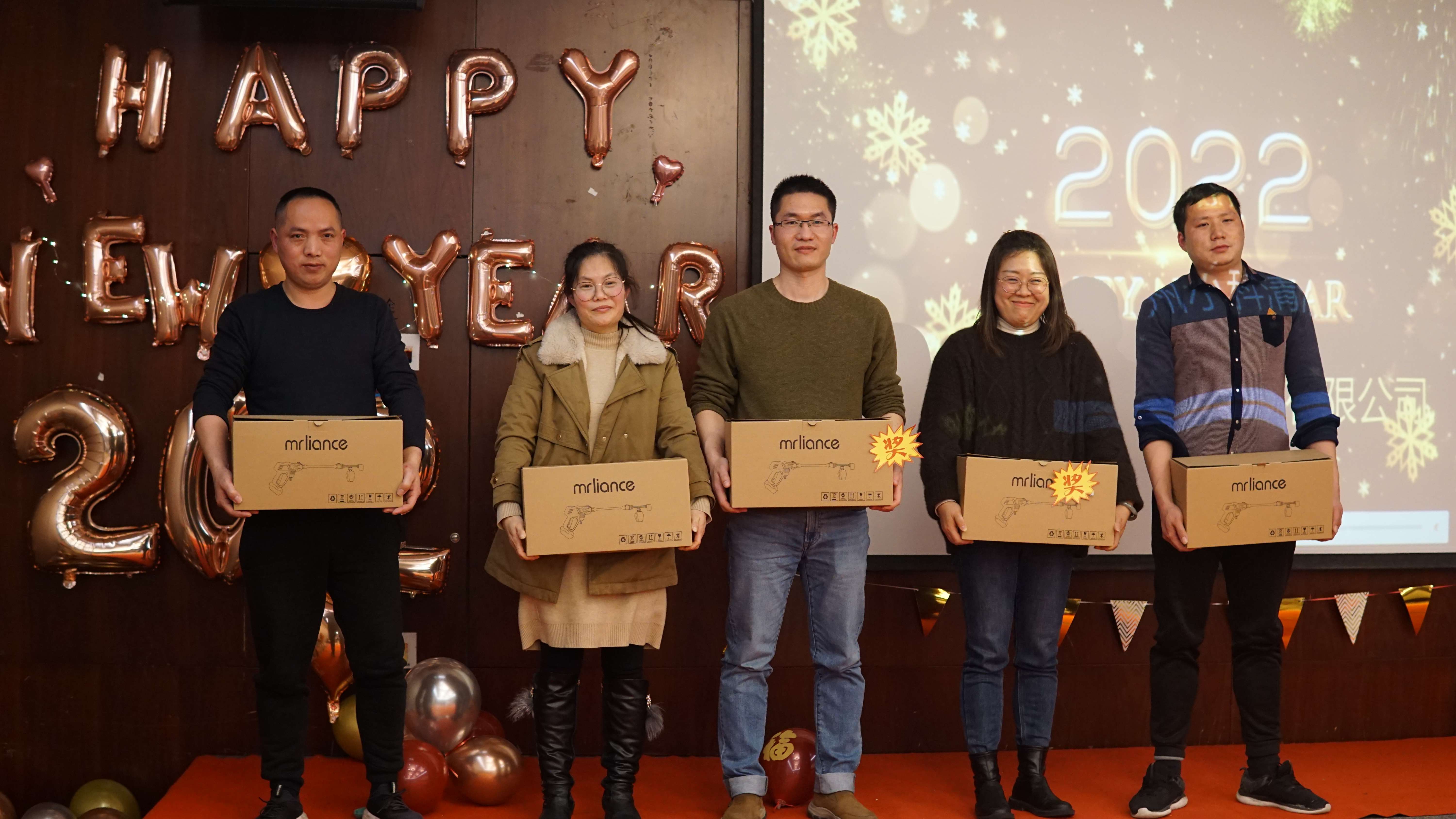 2022.1.26 小科年會活動