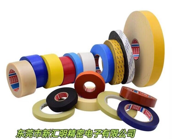 tesa76565可移除膠帶