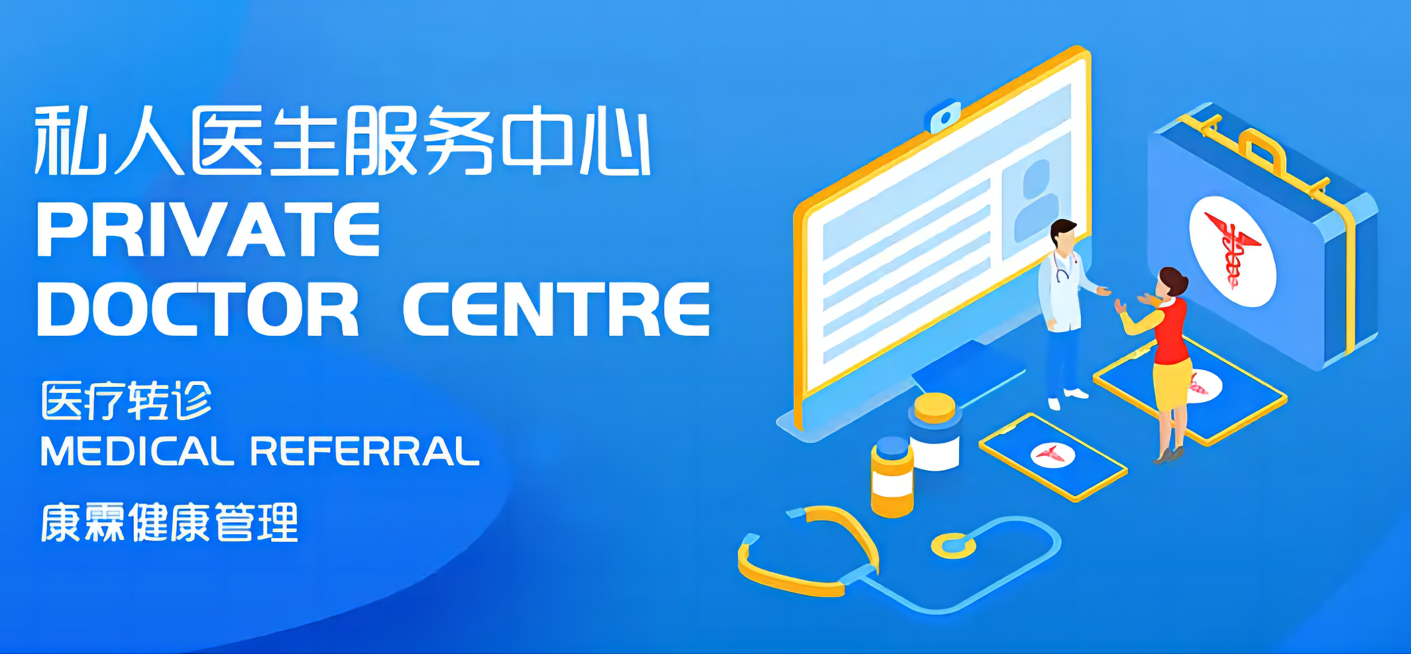 財政貼息**更新醫(yī)療設(shè)備政策已行至采購階段！企業(yè)和銀行都***！醫(yī)院**政策突破！如何申請兩千億的0.7%利率財政貼息**？