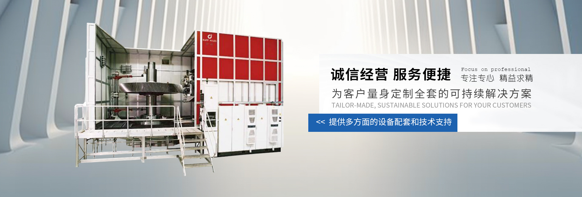 無錫卡帕數(shù)控科技有限公司