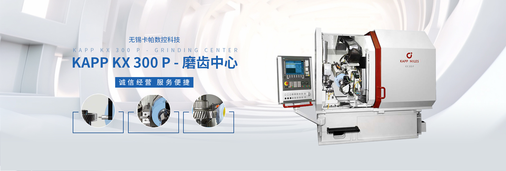 無錫卡帕數(shù)控科技有限公司