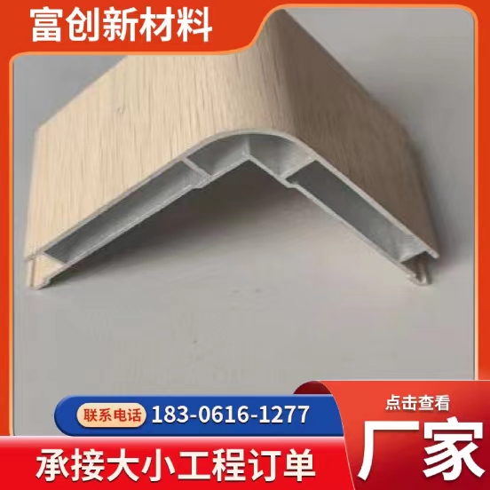 鋁合金大陽角 墻角收線陽角條裝飾線條 背景墻防撞擊可定制