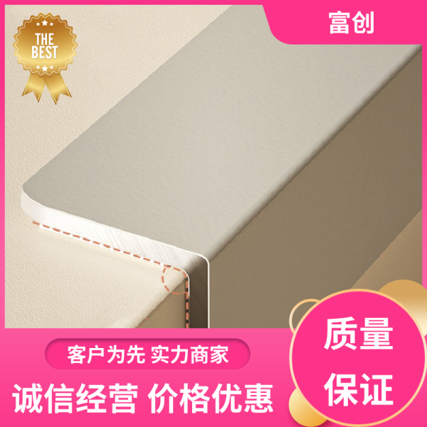 富創(chuàng) 過門石金屬壓條 鋁合金陰角裝飾線條 防撞防震 經久耐用