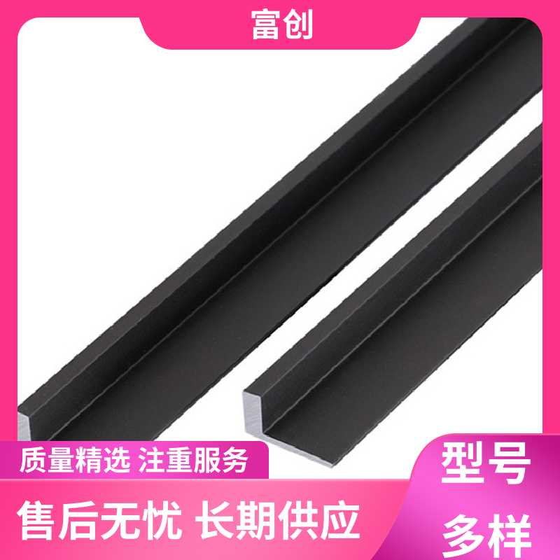 富創(chuàng) 直角收口條 鋁合金7字裝飾線條 質(zhì)感強(qiáng)不褪色 無需磨角