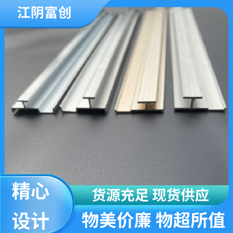 鋁材裝飾條 鋁合金內(nèi)工字條 平縫裝飾線 可選擇性強(qiáng) 富創(chuàng)