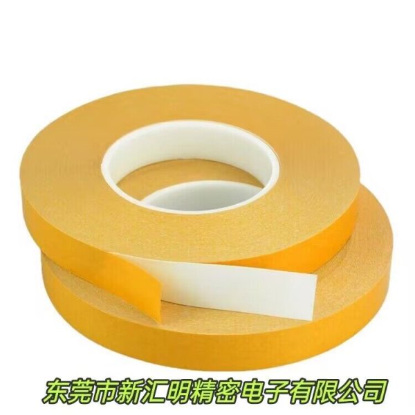 tesa 70440 白色易拉膠