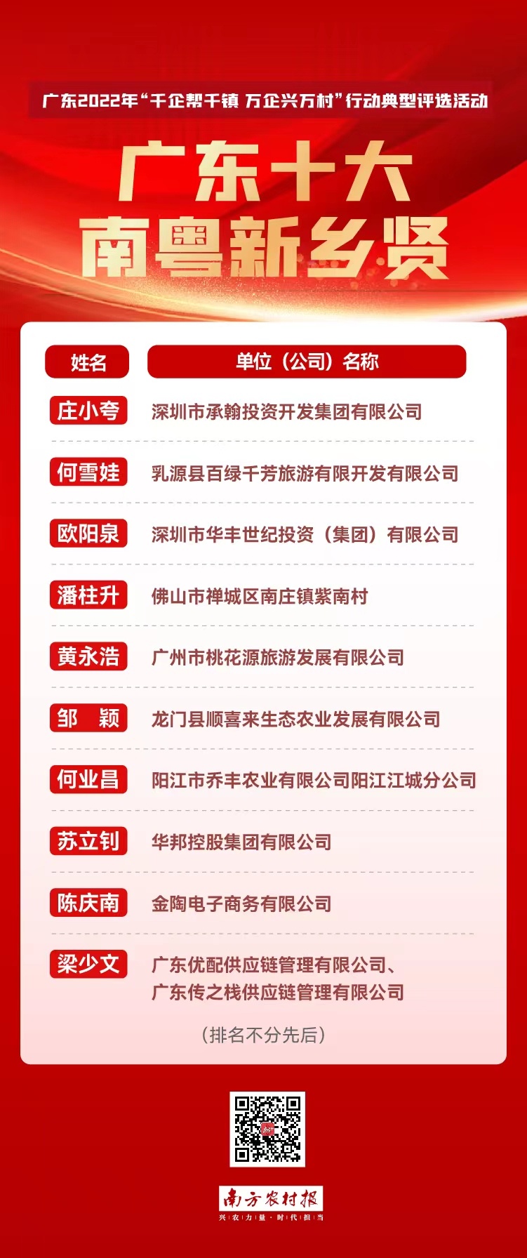 微信圖片_20230705100651.jpg