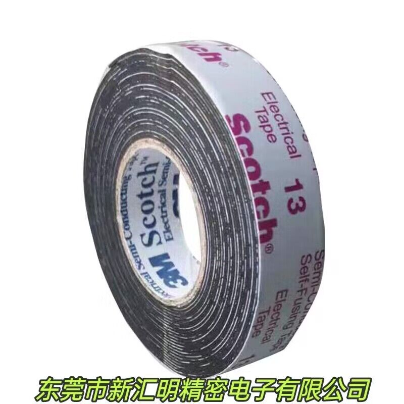 3M scotch 13半導(dǎo)體膠帶