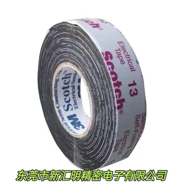 3M scotch 13半導(dǎo)體膠帶