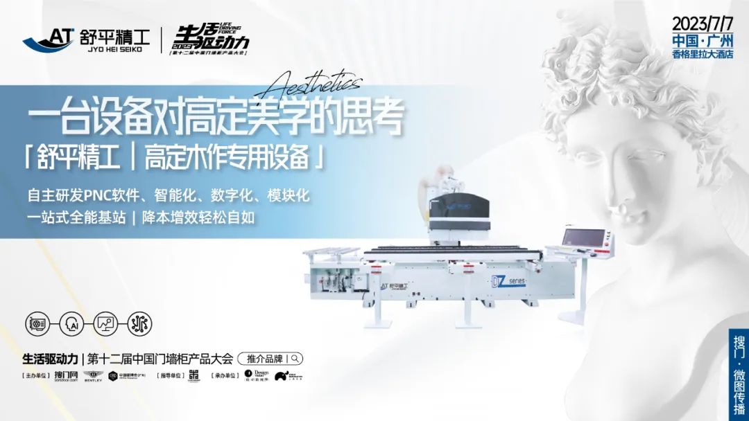 木門加工中心.jpg