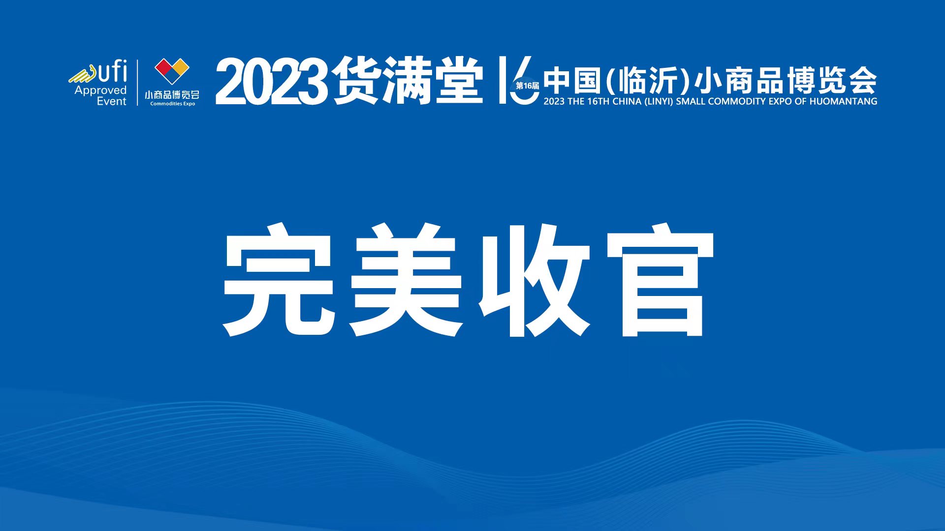 微信圖片_20230705185831.jpg