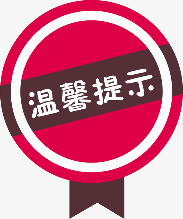 溫馨提示～～EVA膠片使用須知