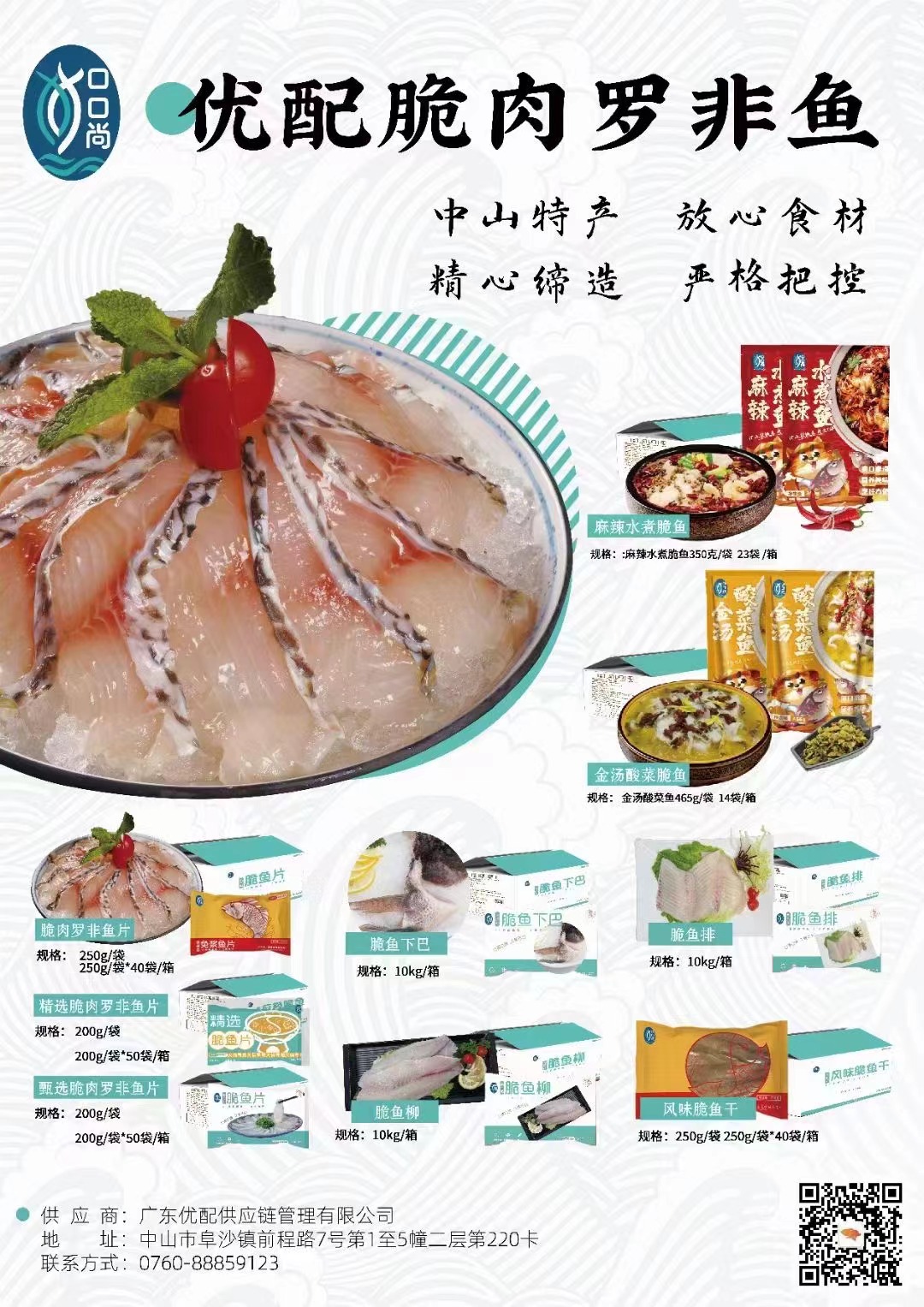 微信圖片_20230705151215.jpg