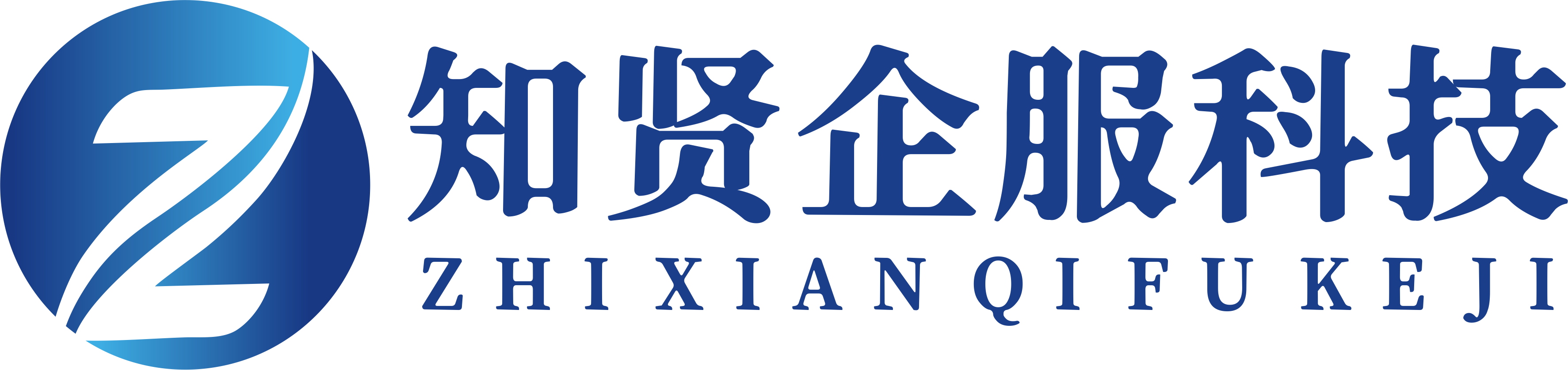 山東知賢企業管理咨詢有限公司