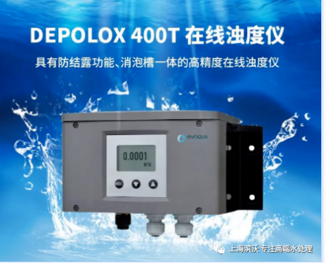 水質在線監控系統——讓泳池管理更輕松