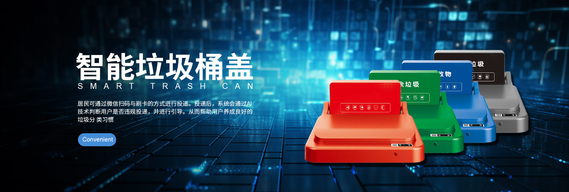 南京優利博電氣科技有限公司