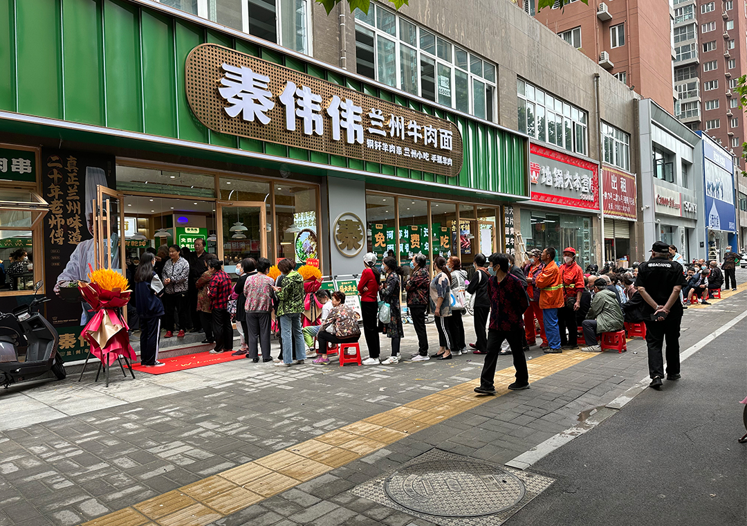 新澳网门票官方网站