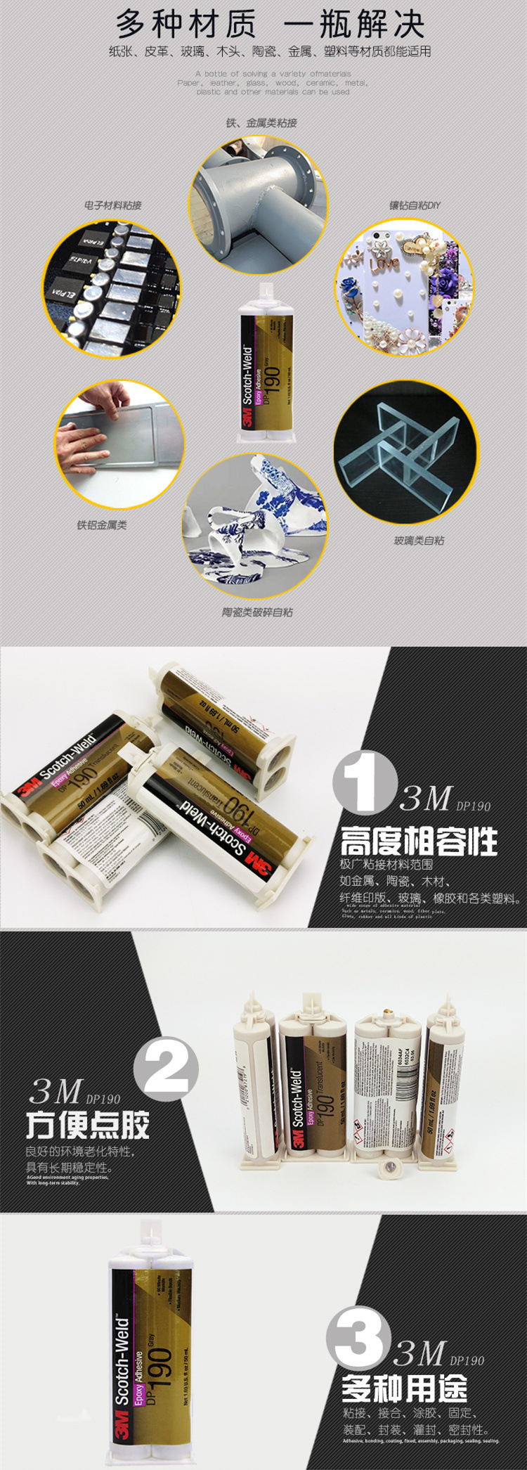 详情2.gif