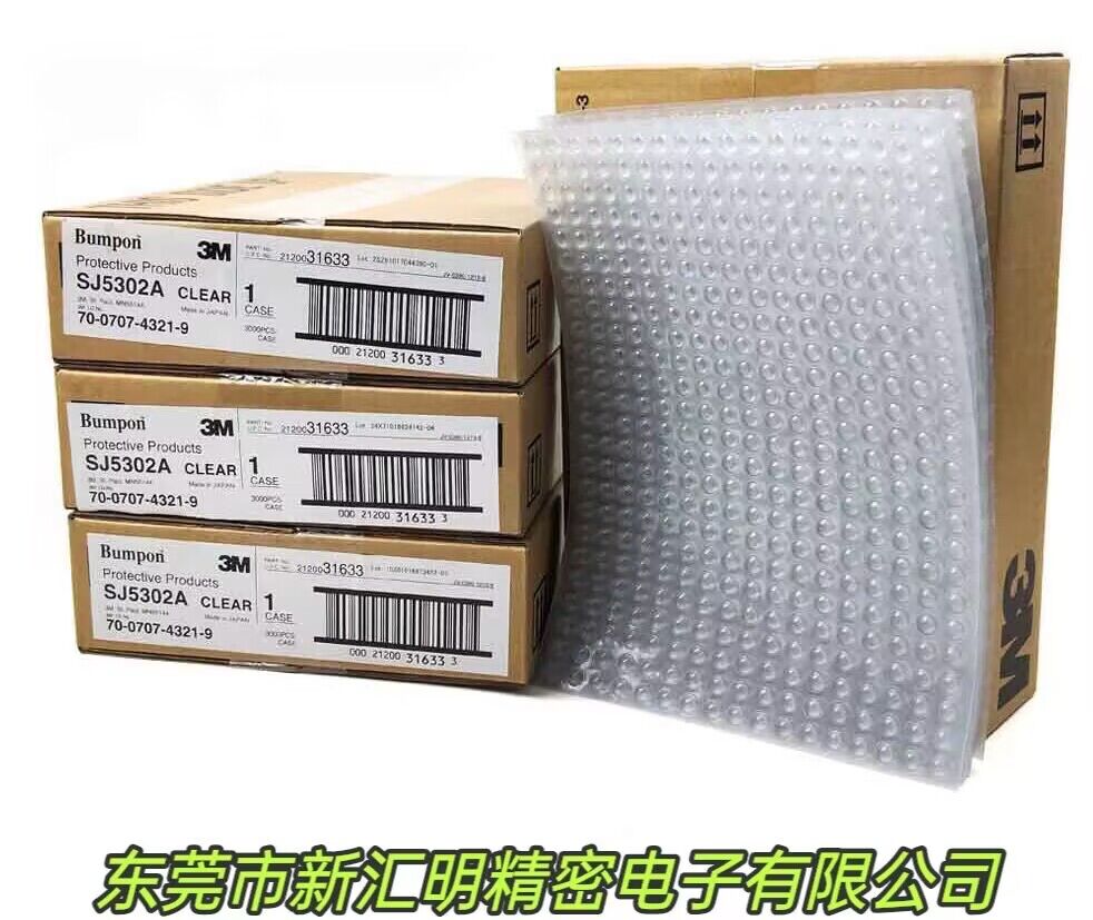 3MSJ5302/3MSJ5303/3MSJ5312/3MSJ5306自粘腳墊