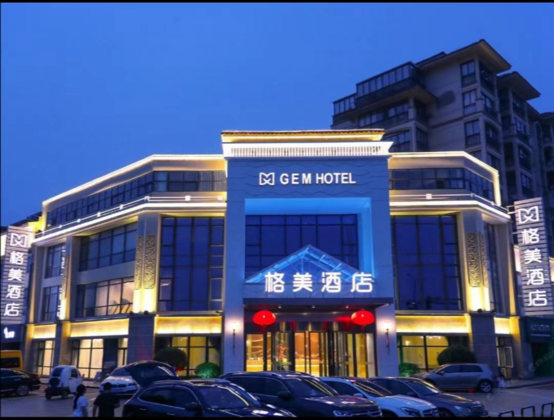 歐堡利亞集團(tuán)-格美酒店