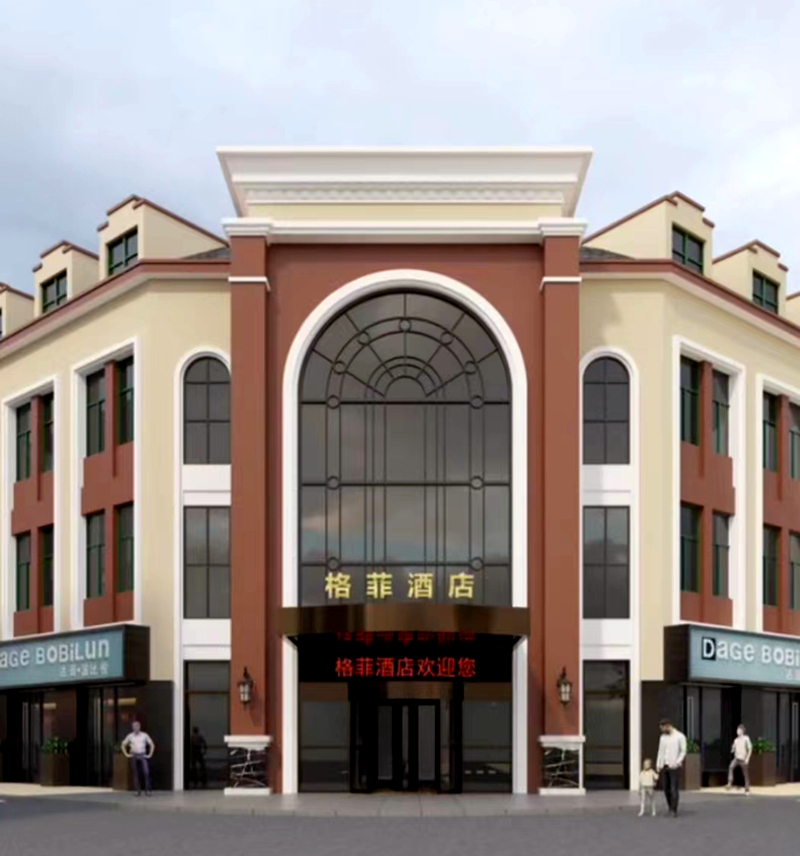 鹽城格菲酒店
