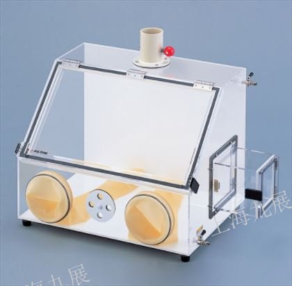 日本原装进口ASONE亚速旺可通气体手套箱AS-800PC(带插座)