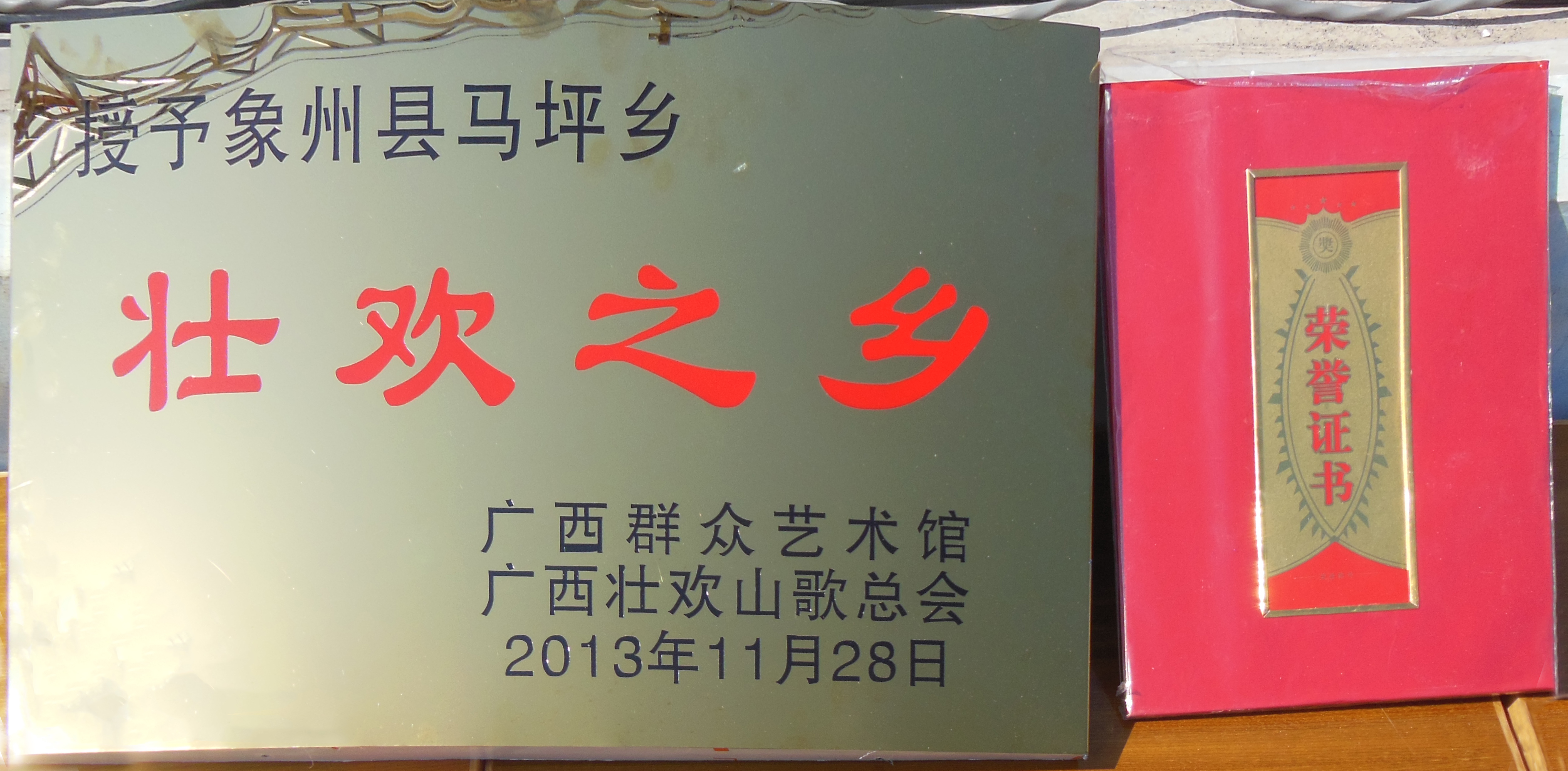 柳州非遺文化,廣西優步科技有限公司 柳州非遺文化,廣西優步科技有限公司