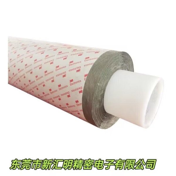3M7805/3M7810-EMI電磁兼容屏蔽材料異方性導(dǎo)電膠XYZ軸導(dǎo)電性純膠膜