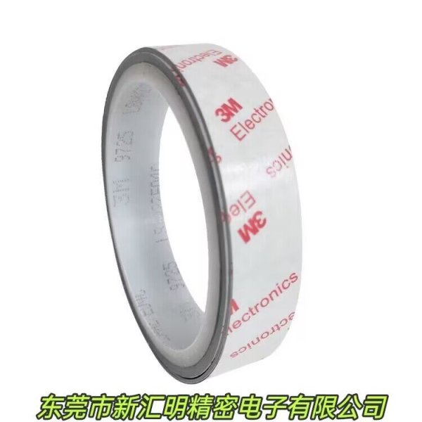 3M9725 /3M9750/3M 9760導電雙面膠