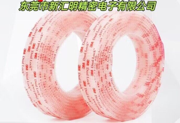 3MSJ3560/3MSJ3561/3MSJ3562蘑菇搭扣