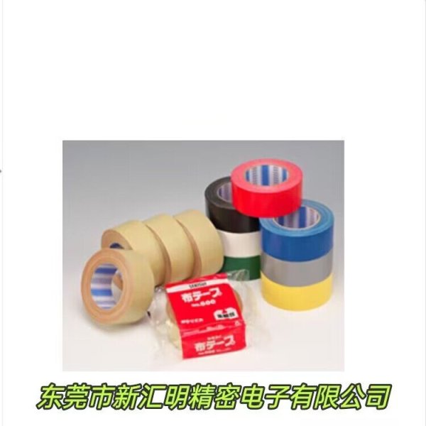 SEKISUI 積水600A布基膠帶
