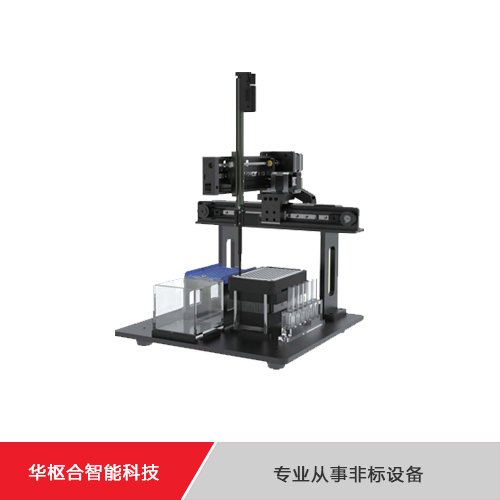 試劑盒分裝設(shè)備
