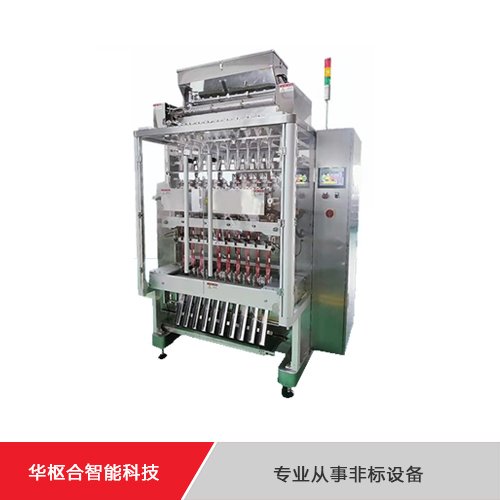 多列立式裝袋機